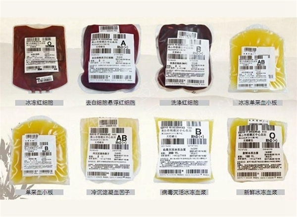 Special label for blood products